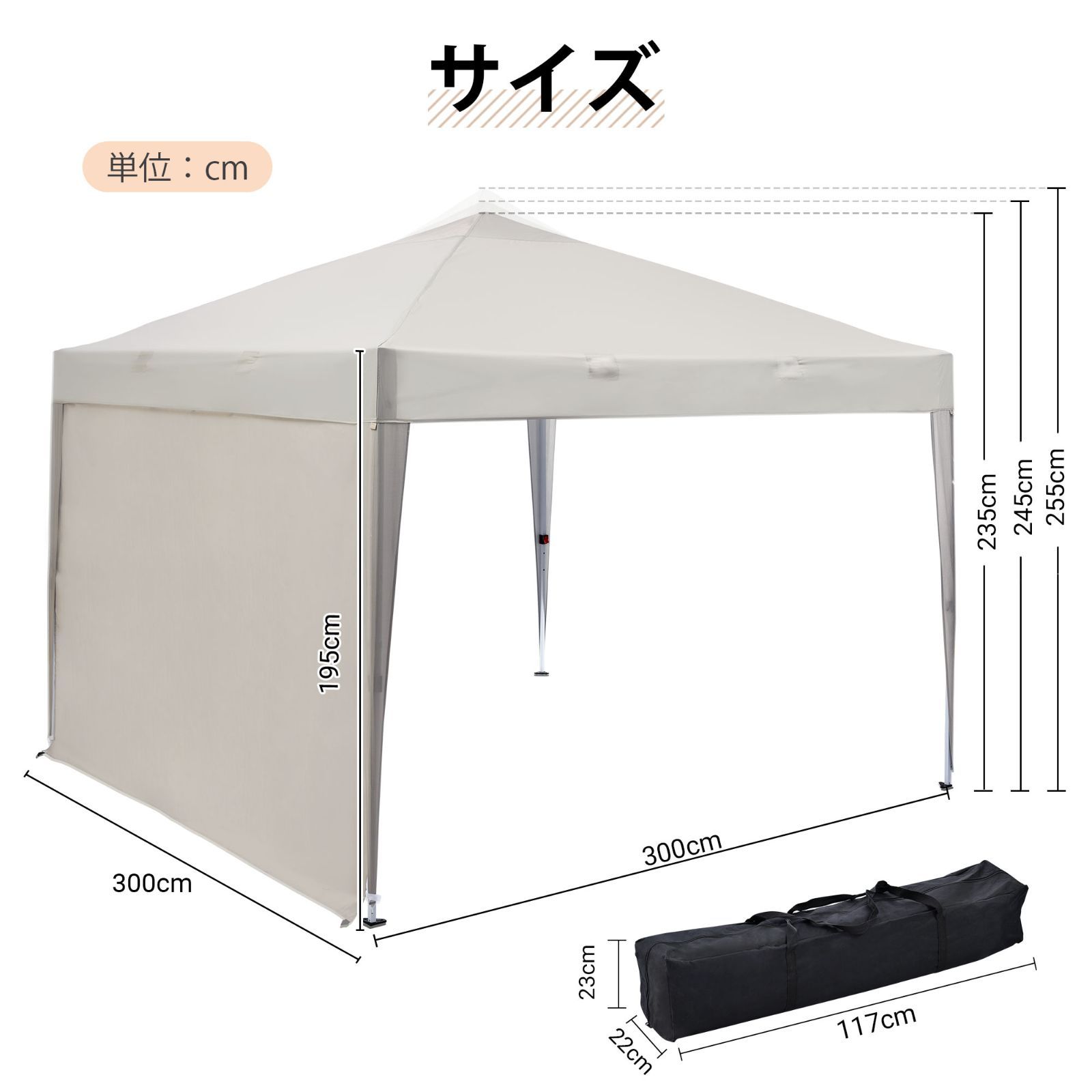 3m ワンタッチセットアップタープテント｜サイドシート