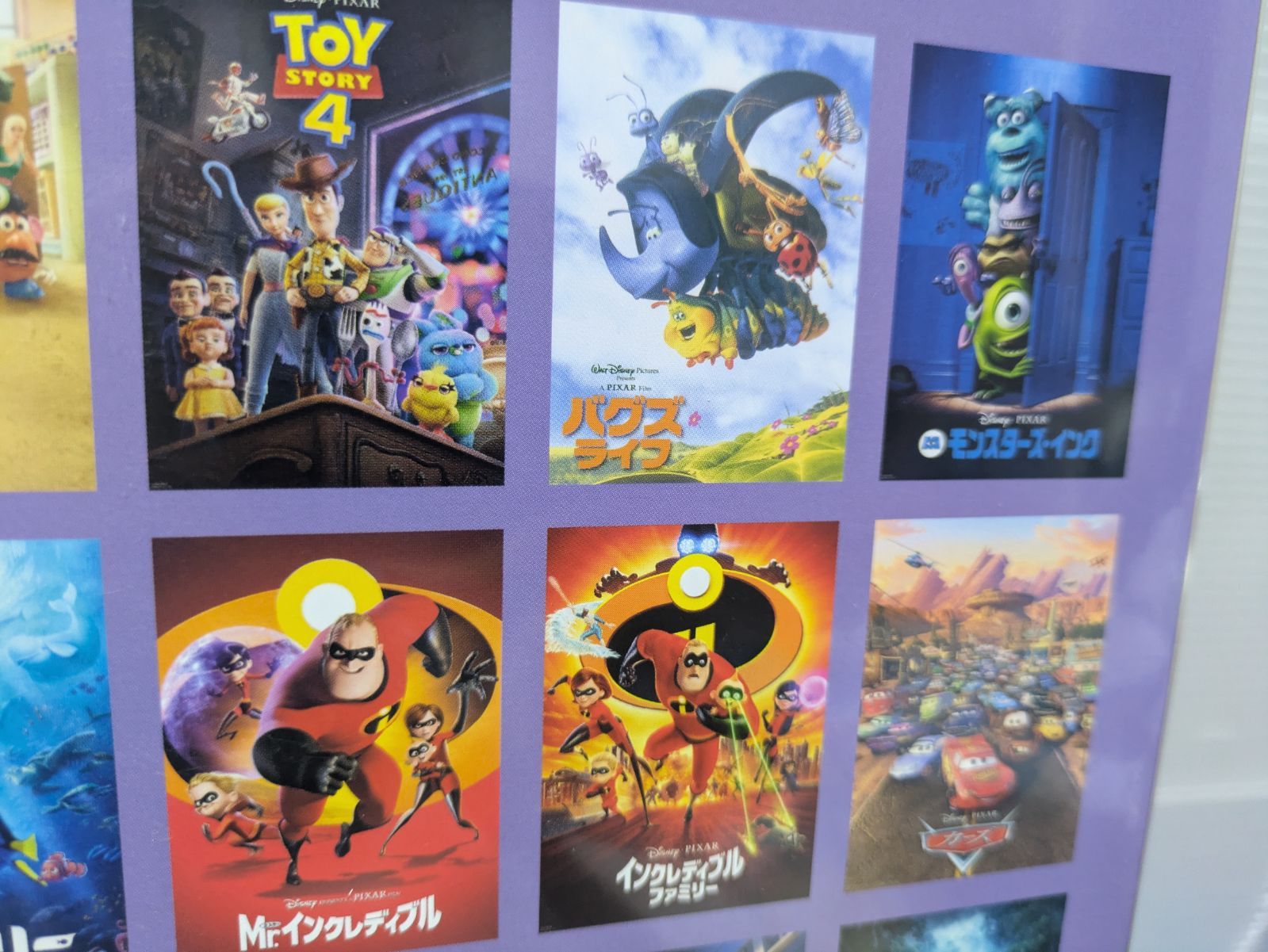廃盤　激かわ　ディズニーポップアップグッズ　ピクサー　ポスター　セット　22枚 廃盤 激かわ ディズニーポップアップグッズ ピクサー ポスター