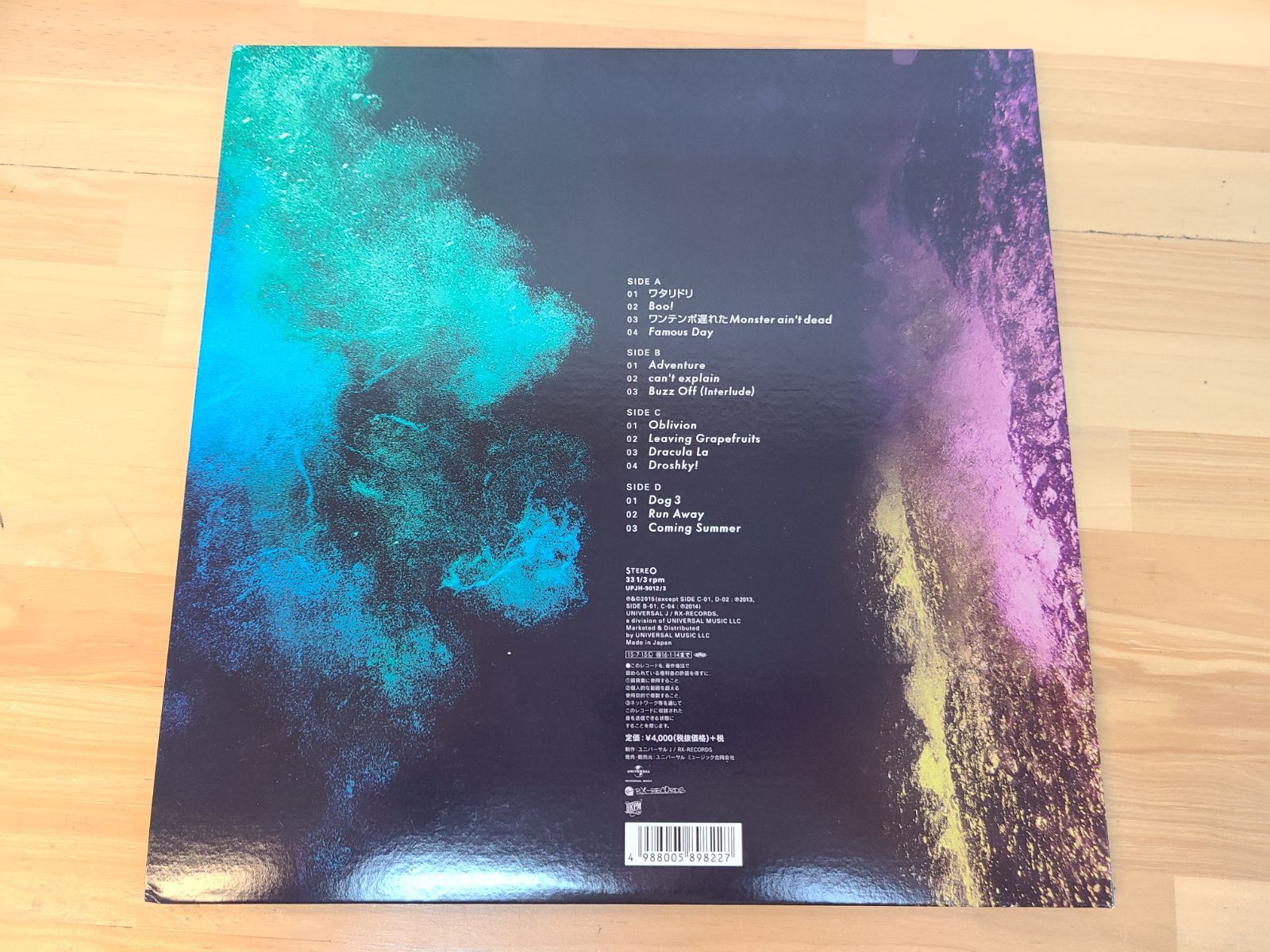 ALXD 完全受注生産限定盤 [Alexandros] レコード ドロス【E3020