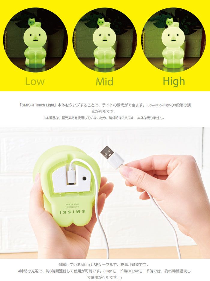 新品・送料無料】SMISKI Touch Light スミスキー タッチライト - メルカリ