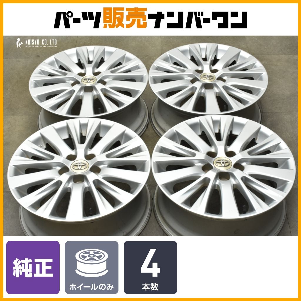 スタッドレス用等に】トヨタ 20 アルファード ヴェルファイア