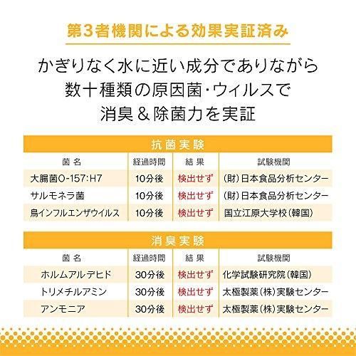 APDCクリア キレイウォーター