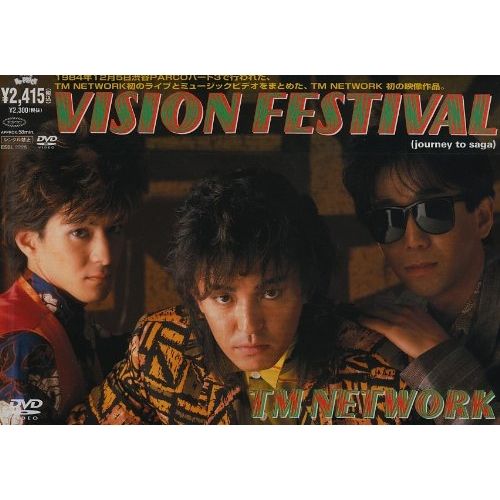 【レア希少DVD】TM NETWORK Bee TM VISIONS Amazon.co.jp: レアDVD紙ジャケTM NETWORK Bee pr TM VISIONS