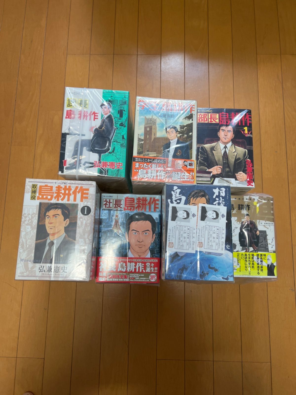 島耕作全集 最新版入り 20種類 初版107巻 重版7巻 弘兼憲史 - メルカリ