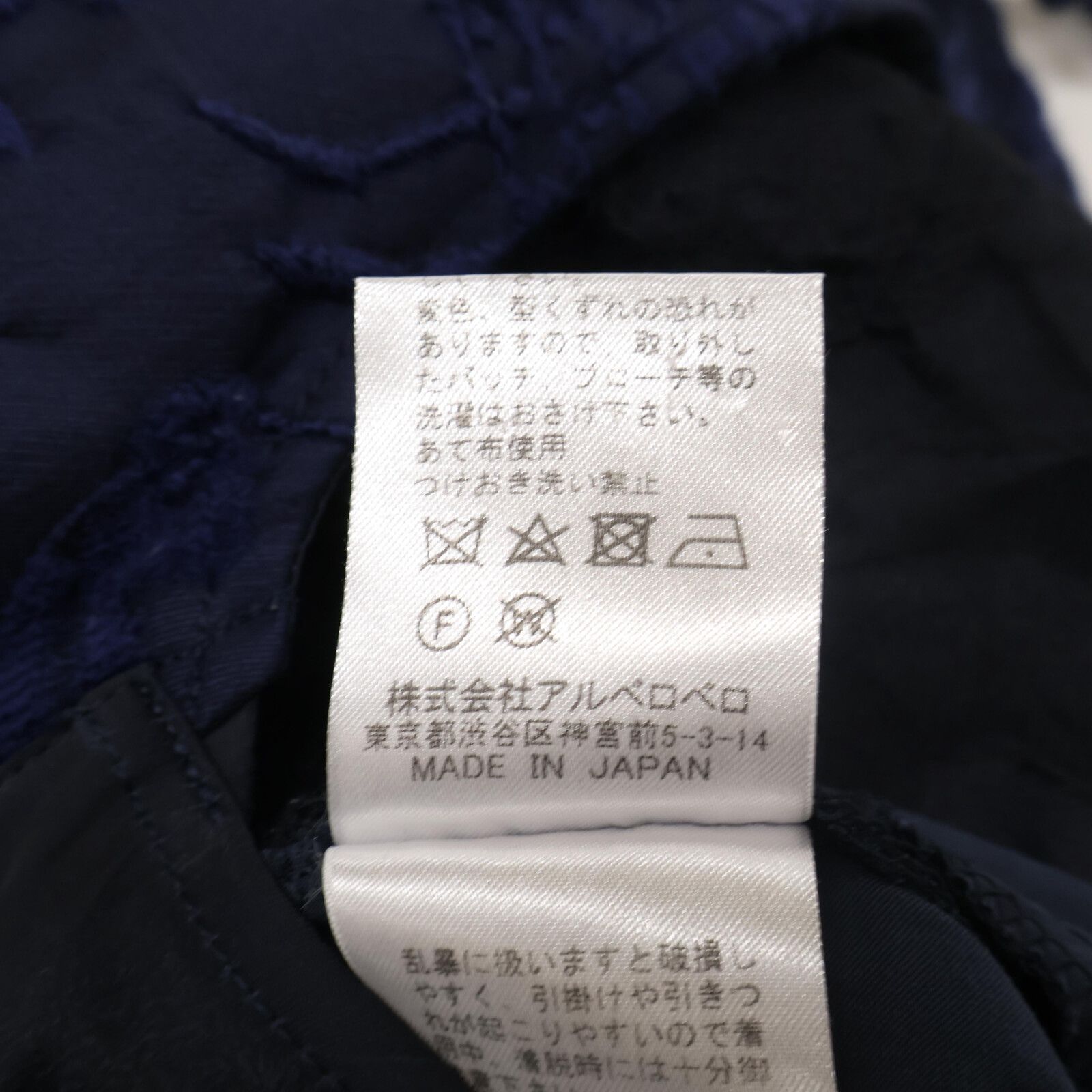 ﾉｰｽﾘｰﾌﾞﾜﾝﾋﾟｰｽ 表記なし