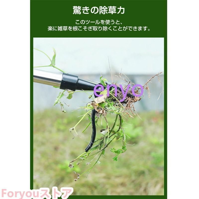 草取り器