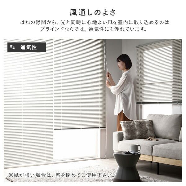木目調 アルミブラインド 販売 約幅180×丈170cm ホワイトウッド 日本製