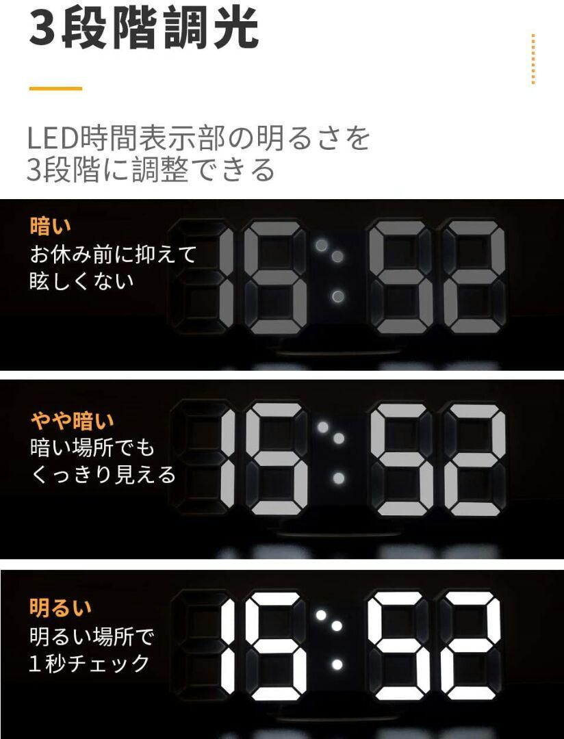 FREQ TONE 目覚まし時計 ミラー使用OK LED デジタル スヌーズ機能 3段階調光 自動調光機能 日本語説明書付き USB電源 ホワイト  チープ