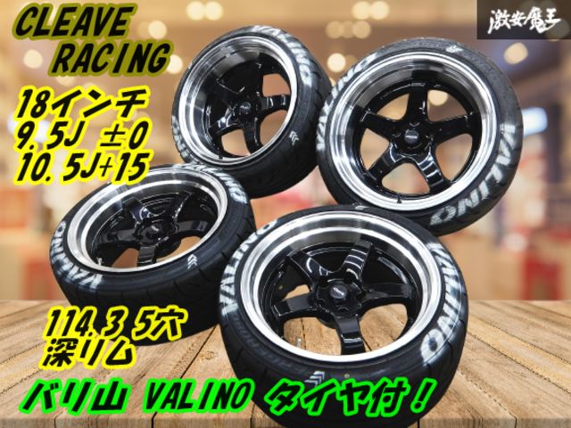 ✴︎YAY✴︎CLEAVE RACING FL53 18インチホイール４本 CLEAVE RACING FL53 18x10.5J +15 5H-114.3 SMC 4本セット 新色