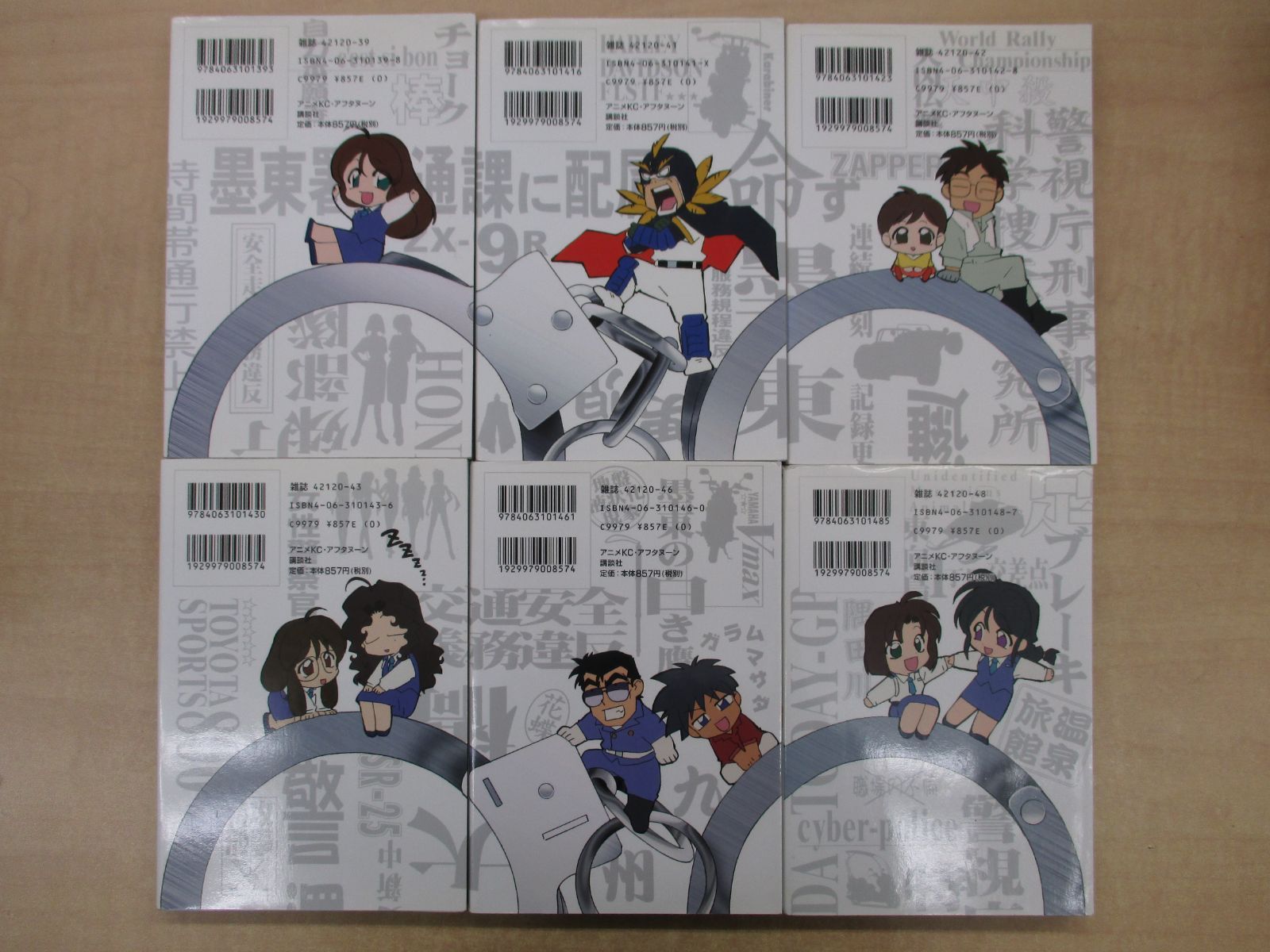 即決☆逮捕しちゃうぞ second season カード未開封☆全6巻 全