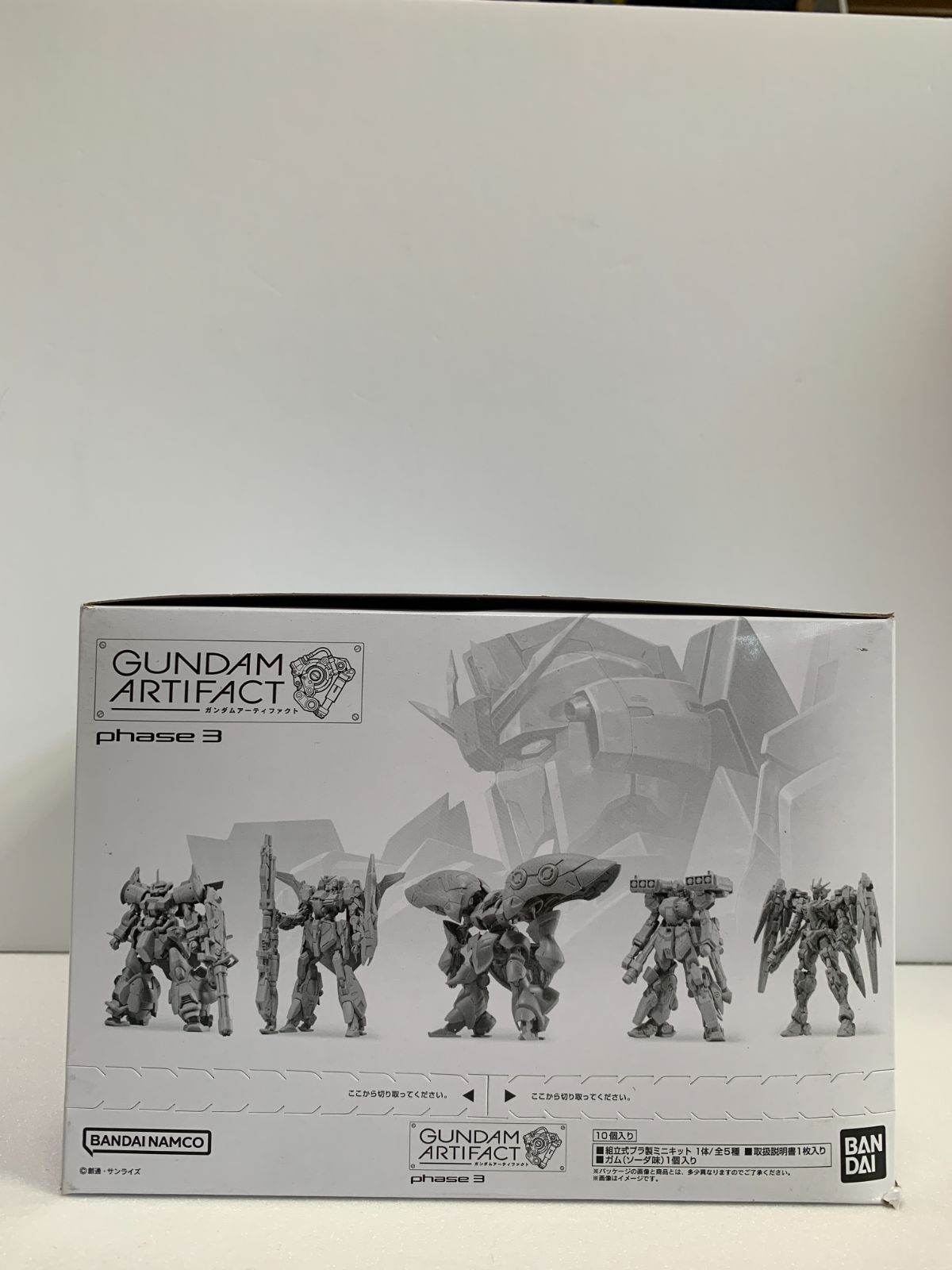 未開封BOX】ガンダムアーティファクト 第3弾 10個入 食玩 プラモデル