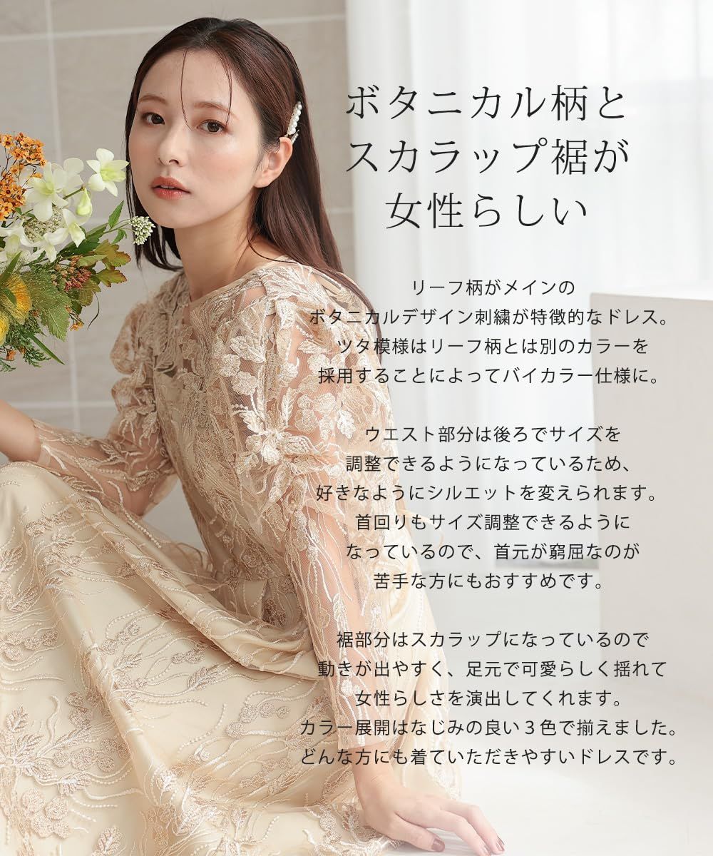 母親