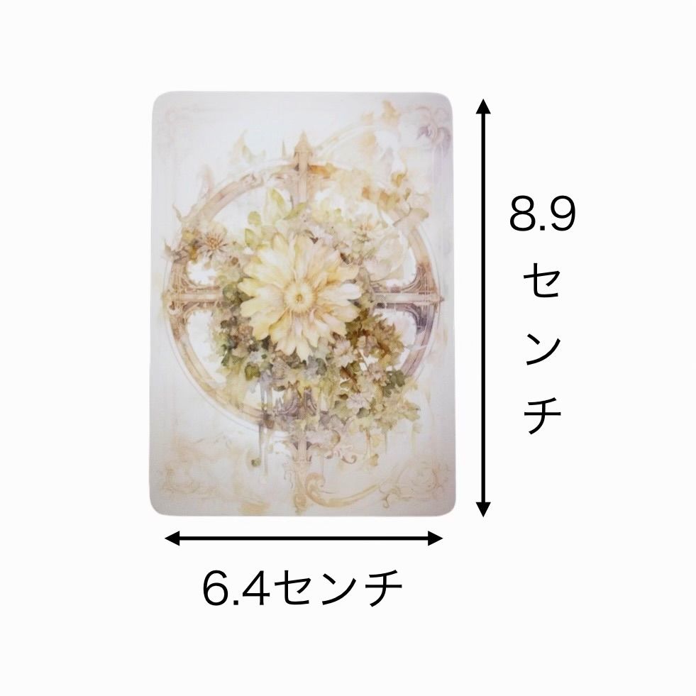 安らぎの庭園のルノルマンカード