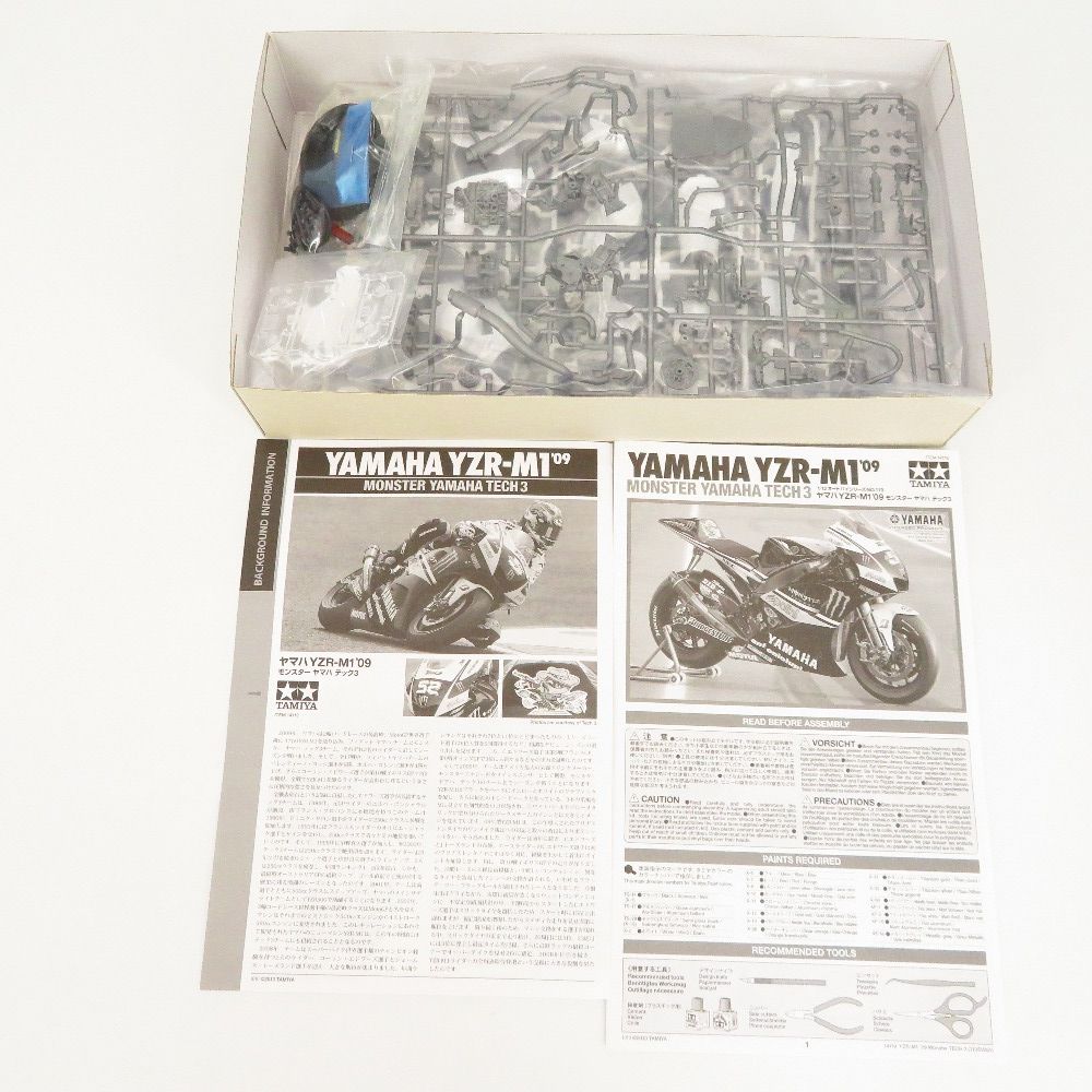 ディスプレイモデル