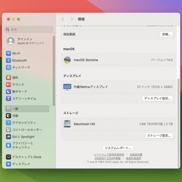 iMac 27