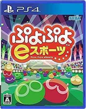 「非常に良い」ぷよぷよeスポーツ - PS4