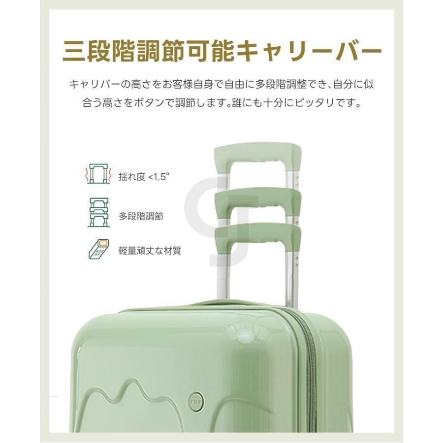 キャリーケース アイスクリーム