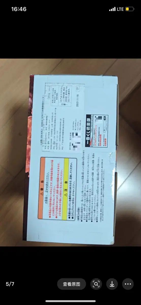 ホーン 高校賞