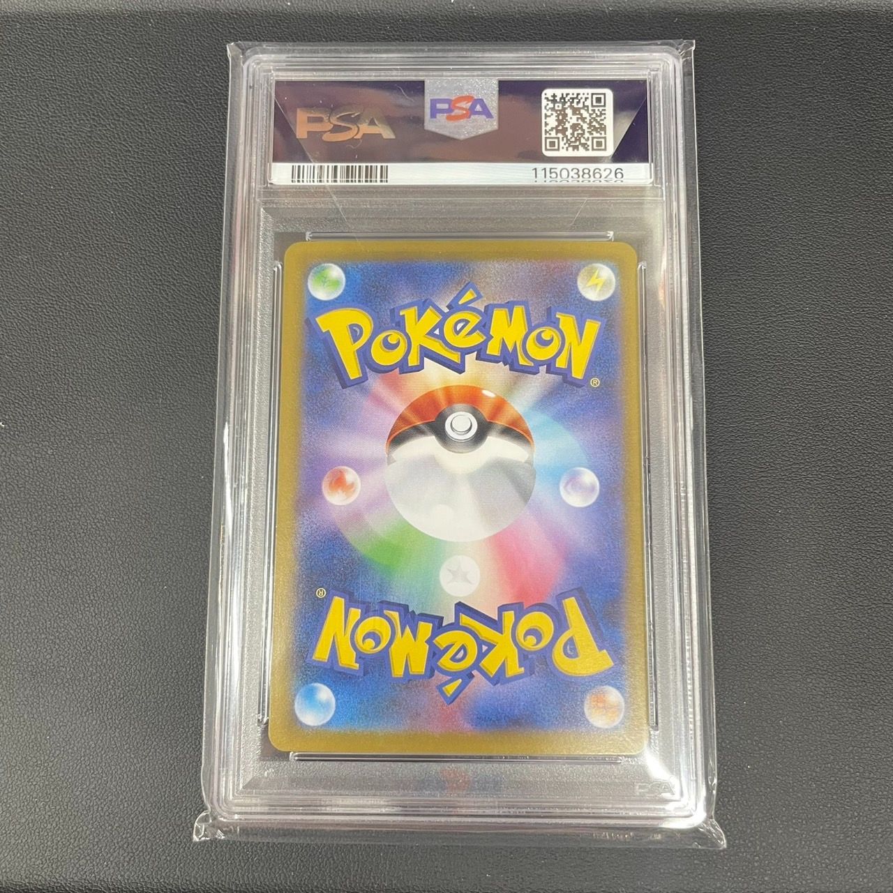 プ*ー様 ポケモンカード PSA10 まとめ売り 3d8b077c-f00f-4dbc-b66a-