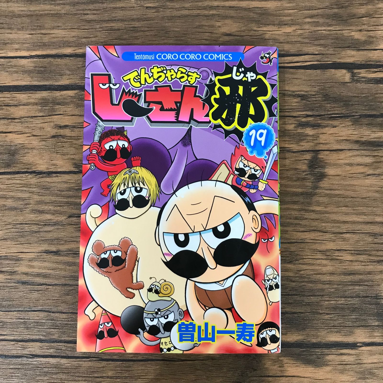メルカリ