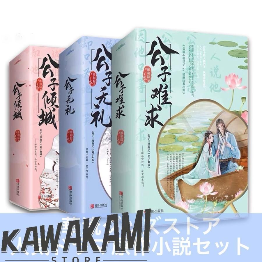 真作】絵画 鍋井克之 水彩（色紙） 果実と花 秋の果実 果樹と紅花 W176