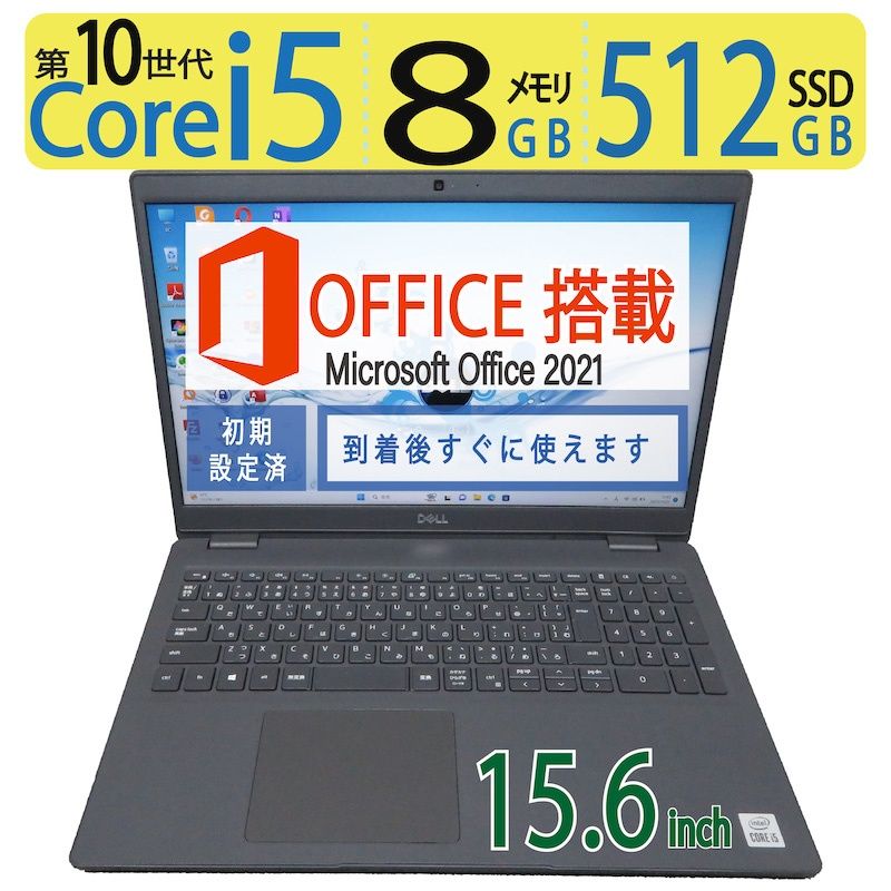 DELL Latitude 3510 12GB 512GB バッテリー新品-