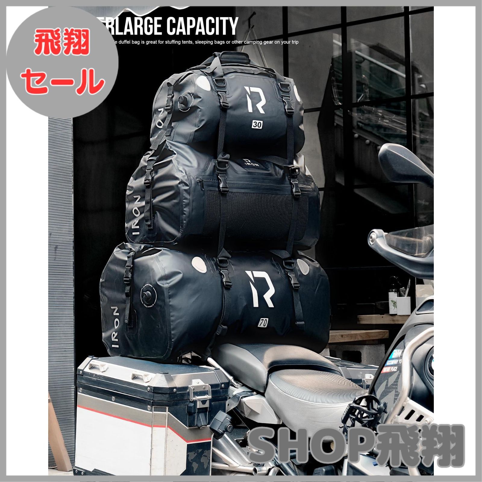 バイク用品（IRON JIASバイク シートバッグ ハードシェルバッグ）中古品