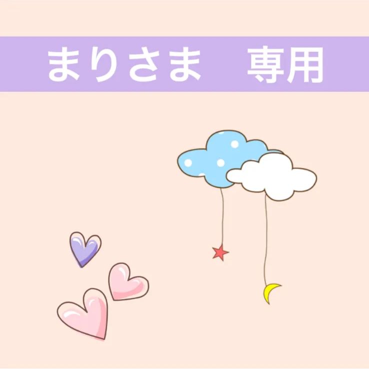 のサムネイル
