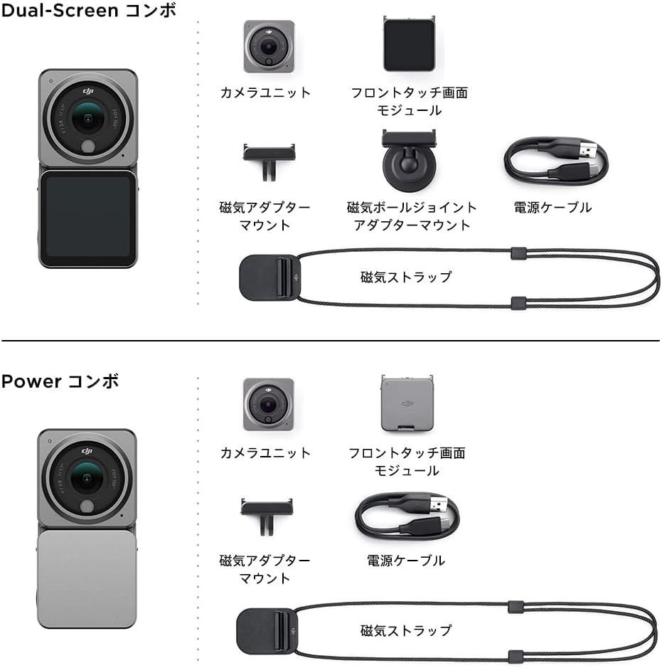 DJI Action 2 Dual Screenコンボ(32GB) アクションカメラ