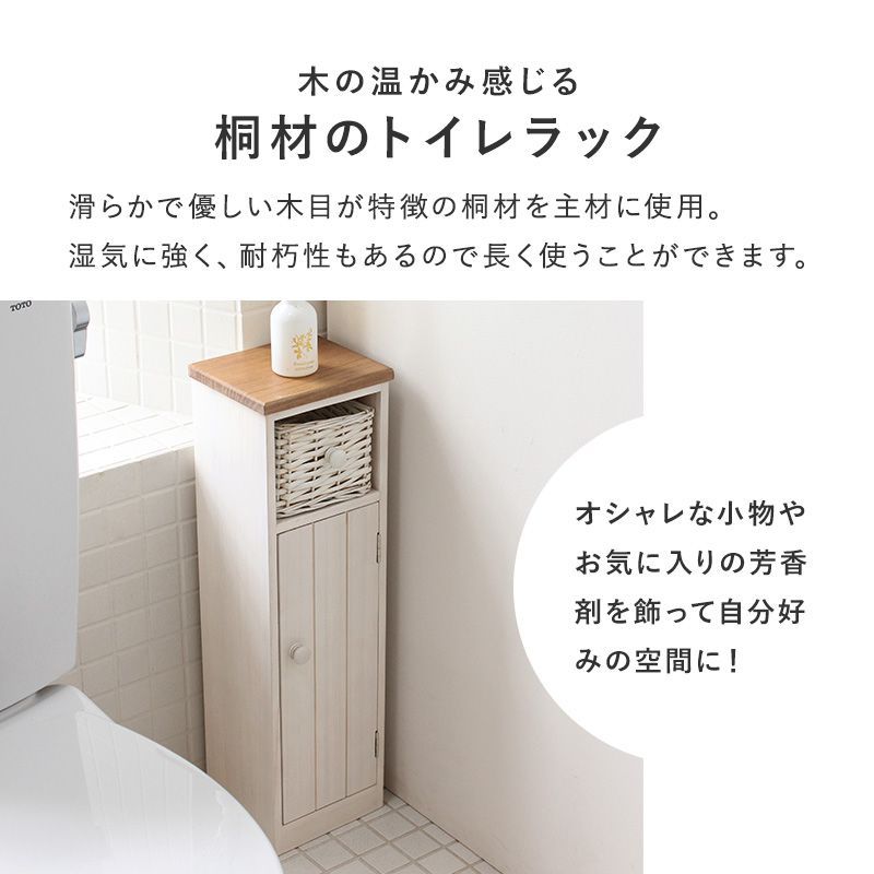 幅19cm 完成品