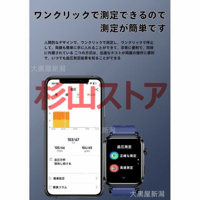 S11 じしん警報