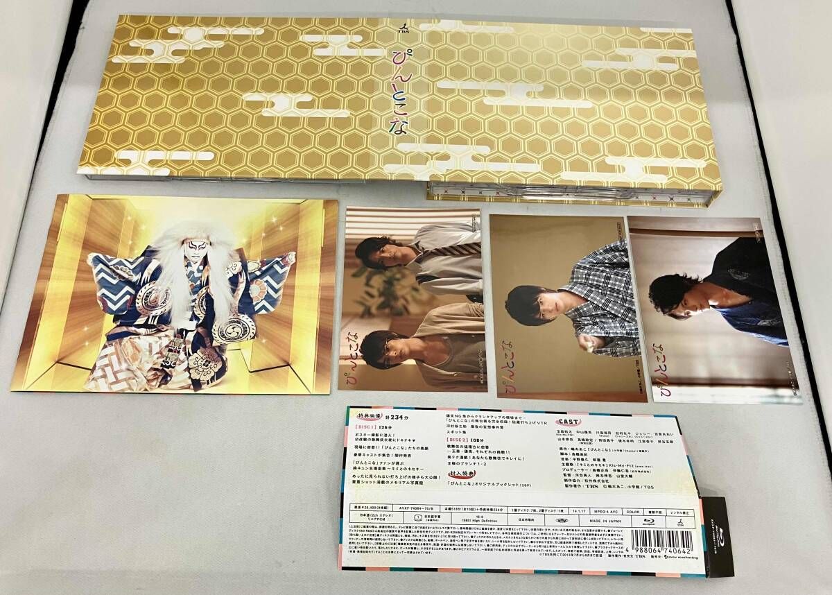 ぴんとこな Blu-ray BOX〈8枚組〉 ぴんとこな Blu-ray BOX(Blu-