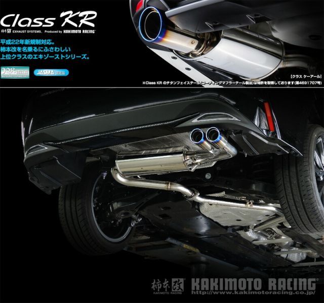 柿本_改]3BA-ZRE212W カローラツーリング(2ZR-FAE / 1.8 / NA_R01/10 