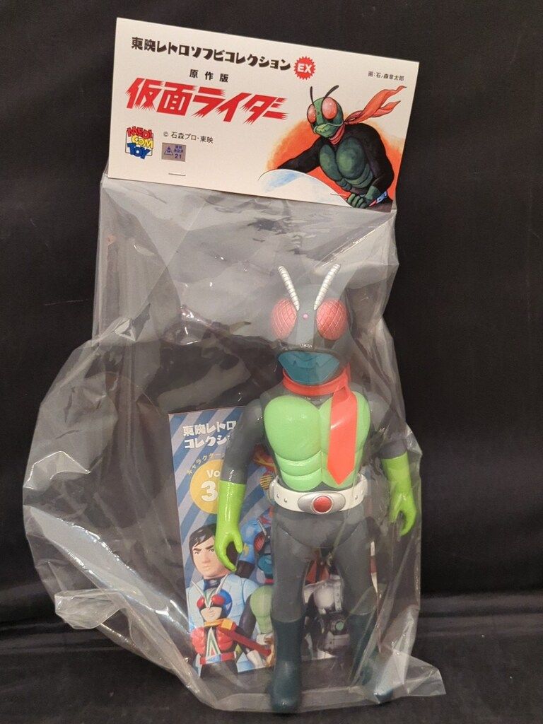 メディコム・トイ 東映レトロソフビコレクションEX 仮面ライダー