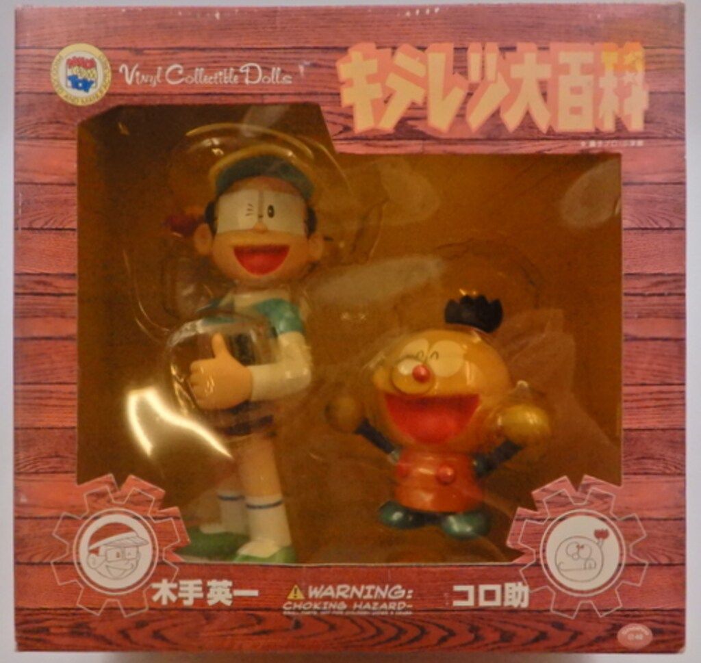 コロ助 1/1vcdフィギュア メディコムトイ 限定生産メディコム・トイ