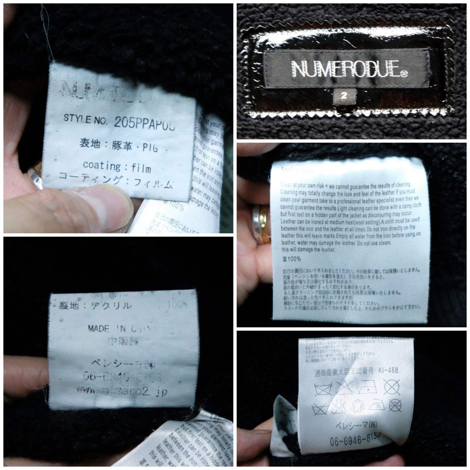 NUMERODUE ペレシーマ エナメルレザージャケット 裏ボア Msize y2k oos