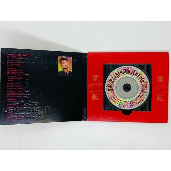 Dance　If　You　Want　It（シングルＣＤ） 中古:盤質B】 Dance If You Want It : 久保田利伸 | HMV&BOOKS