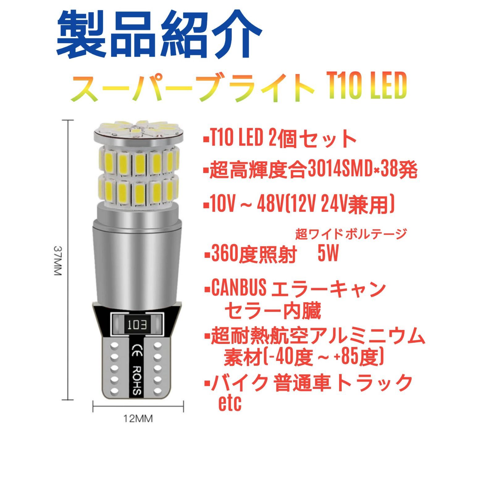 イエロー レモンイエロー 爆光 黄色 スモール ポジション球 ポジションランプ 車 2個 トラック LED ポジション T10 (レモンイエロー)  兼用 24V 12V