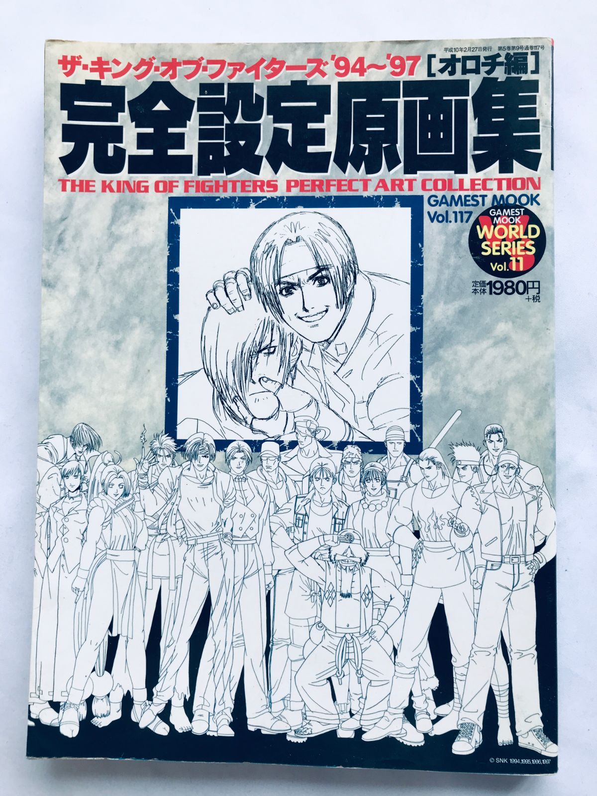 新品未開封 緑谷出久 缶バッジ 40個セット ジャンプGIGA