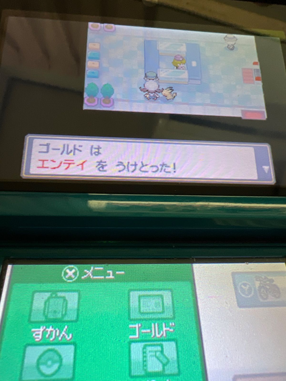 ポケットモンスターゴールド