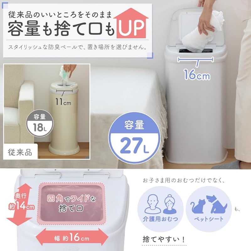 ウッビ 日本育児