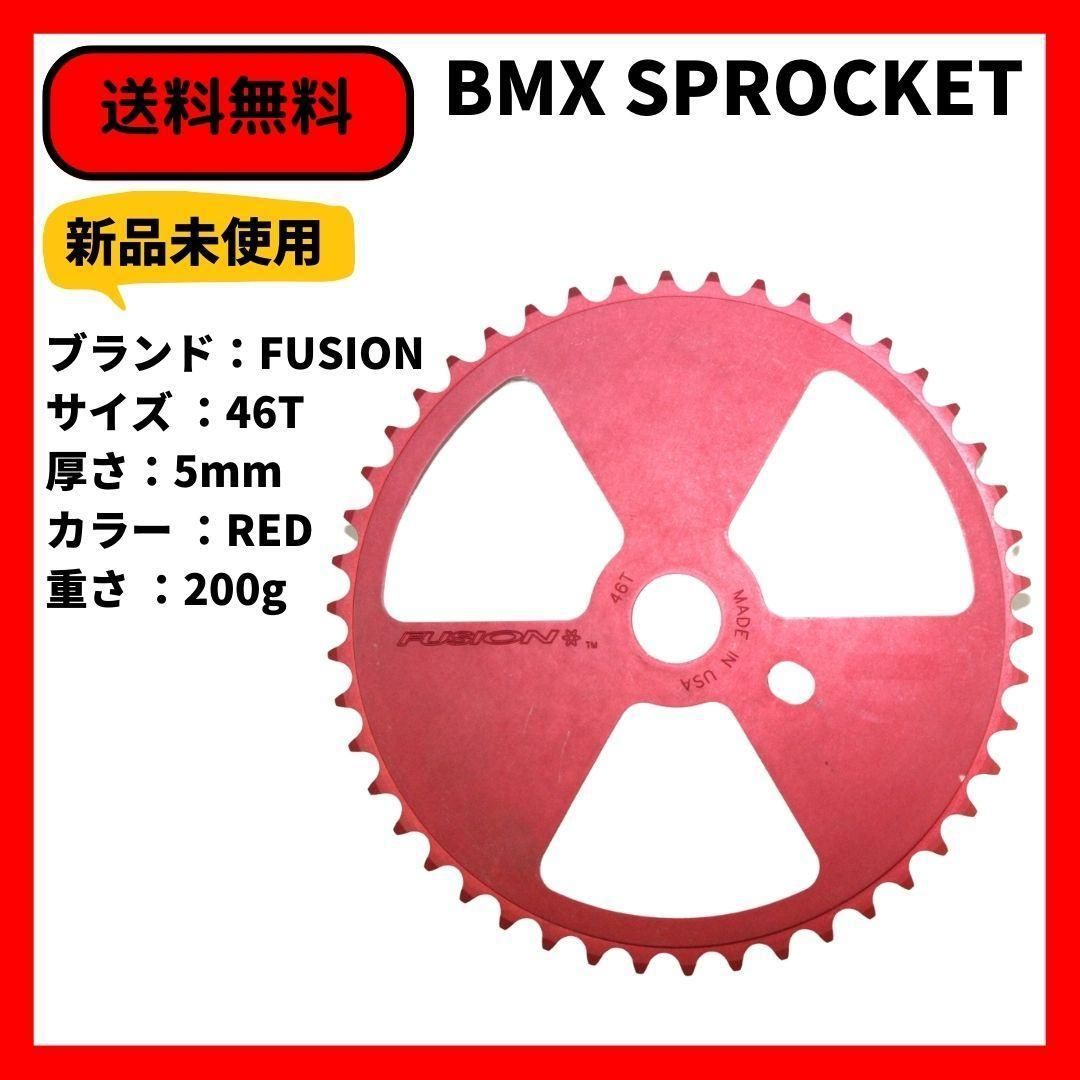 自転車 BMX スプロケット ストリート FUSION SPROCKET 46T RED 送料 
