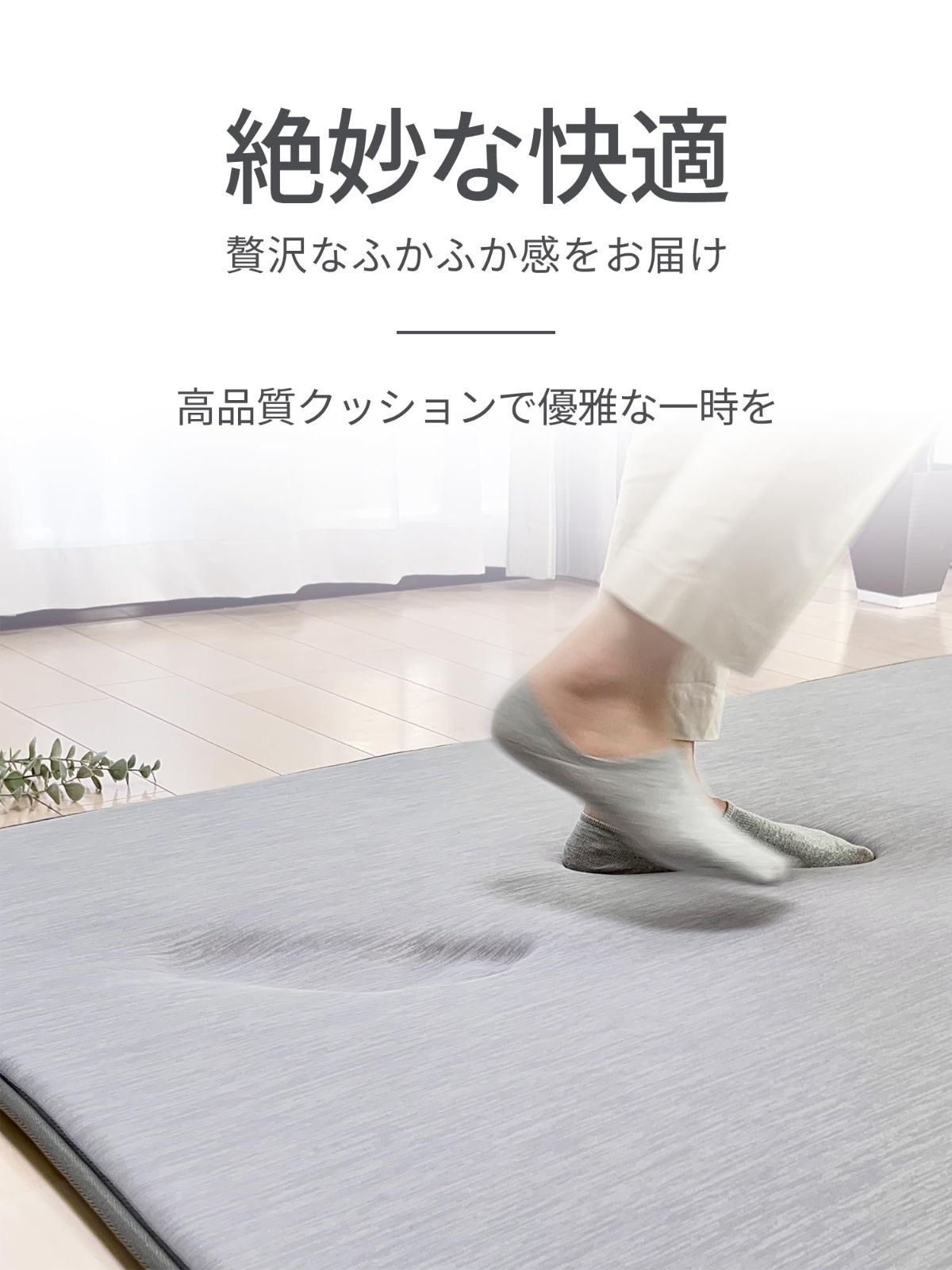 夏用 よりすずしく