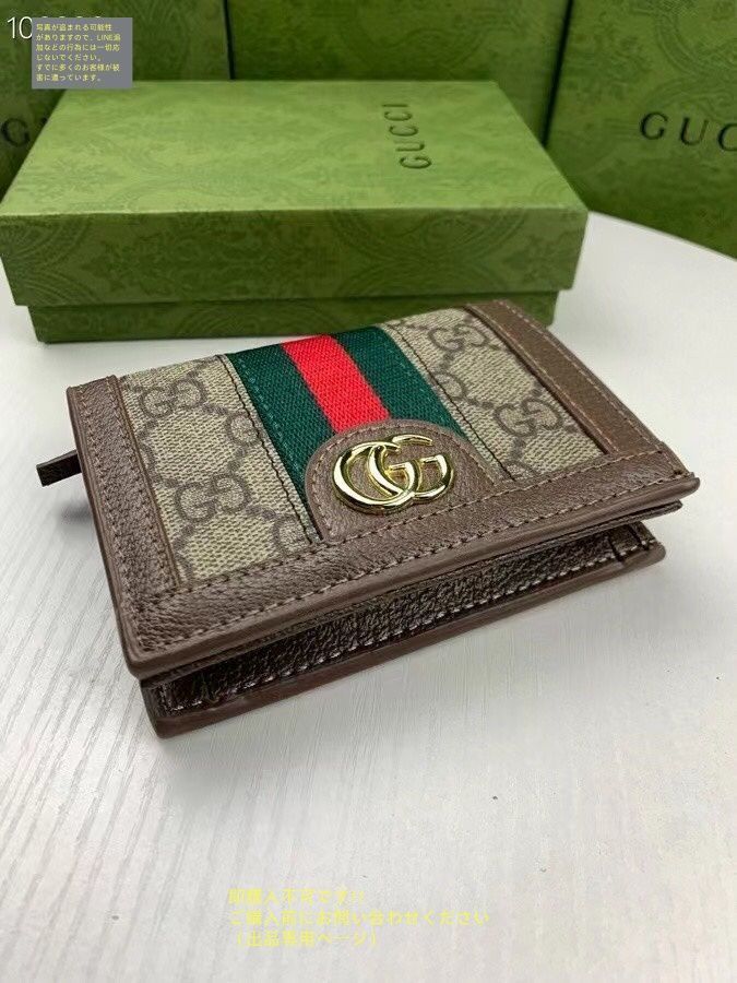 最終値下げ GUCCI 美品　長財布　ウォレット　箱袋入り 財布 model_gucci-outlet-538