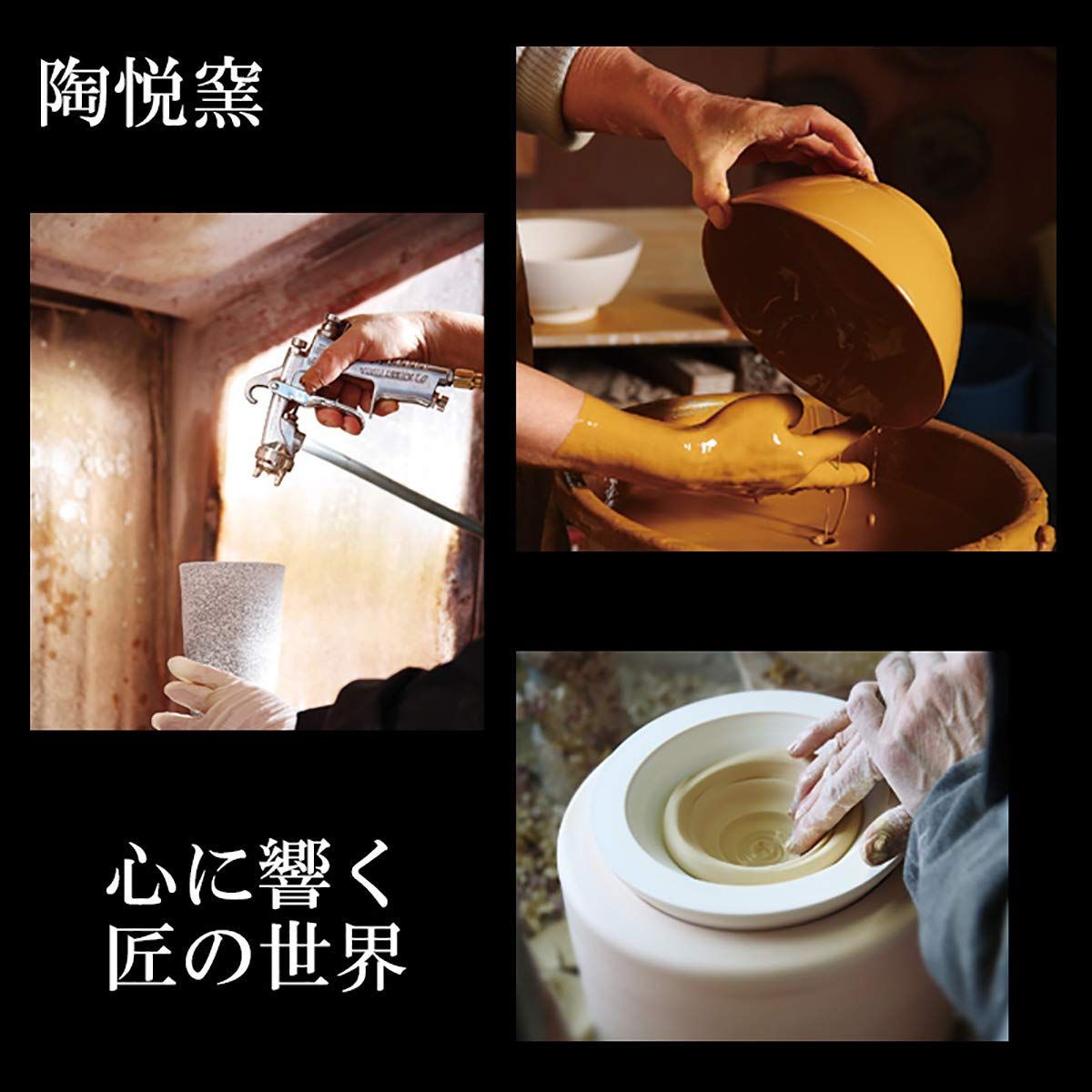 七寸鉄鉢
