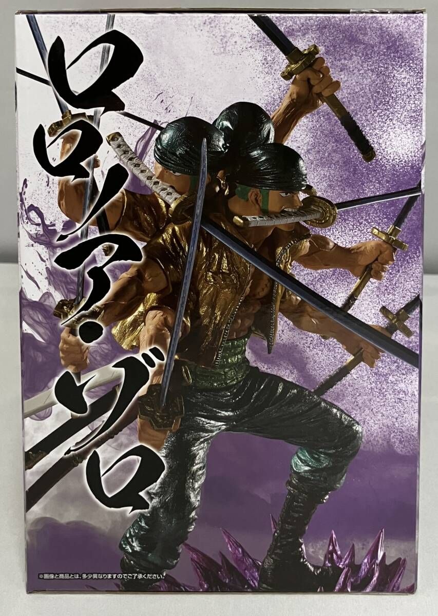 ラストワン賞 ロロノア・ゾロ　魂豪示像　ラストワンカラーver. 中古】【未開封】ロロノア・ゾロ -魂豪示像- ラストワンカラー
