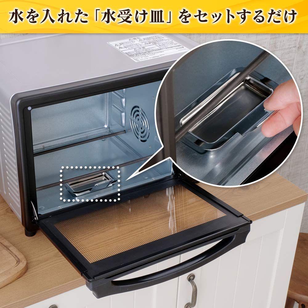 スチームトースター ノンフライヤー