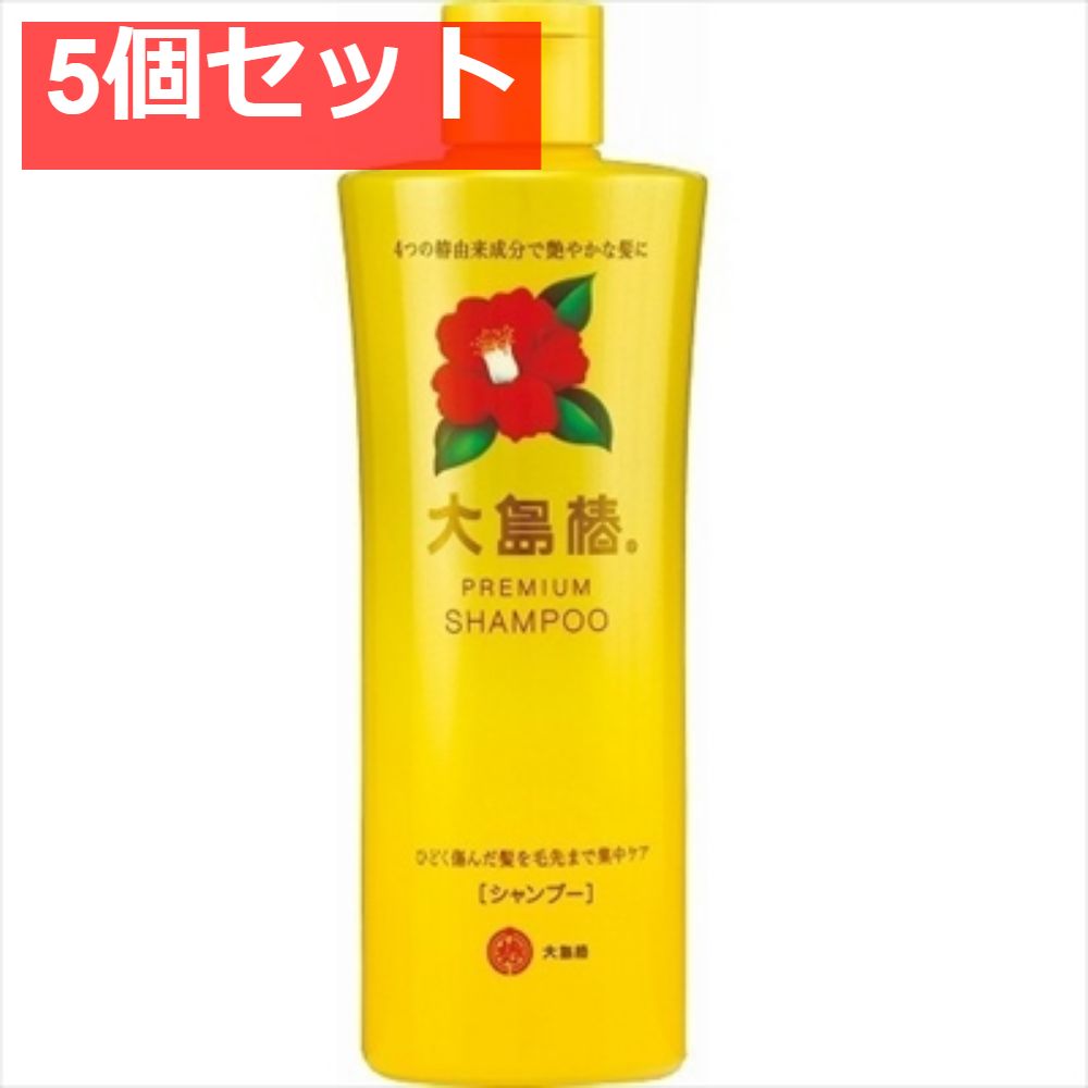 大島椿プレミアムシャンプー300ML 5個セット まとめ売り