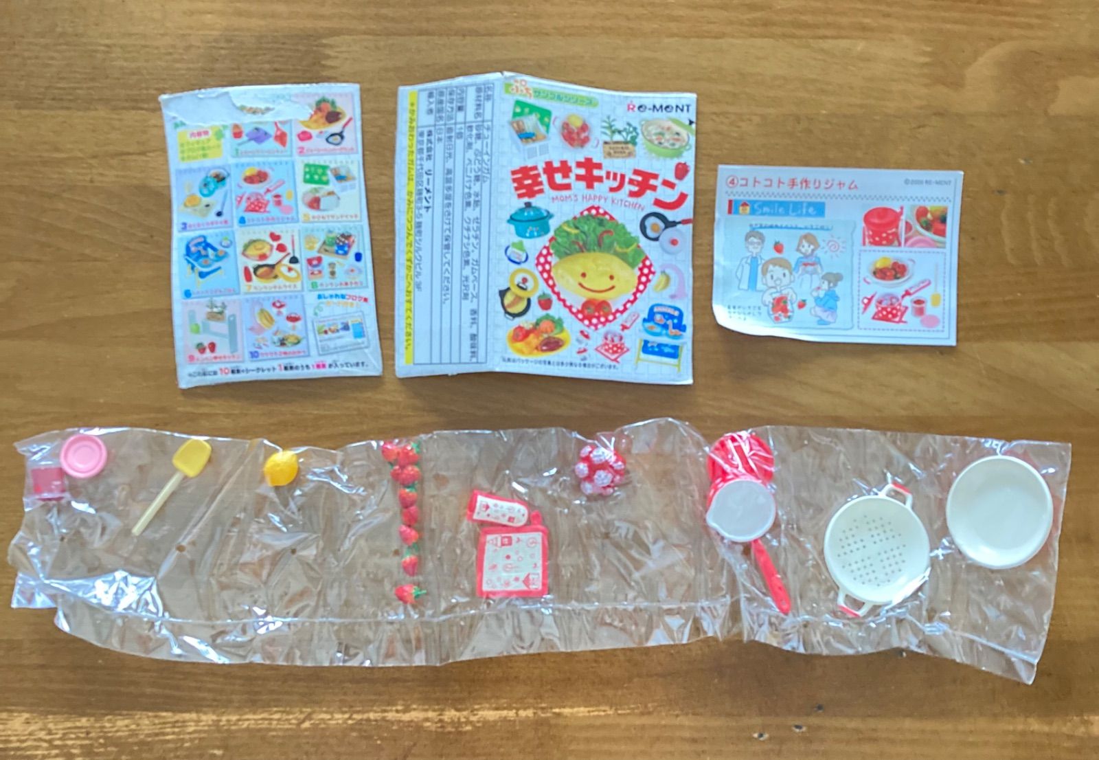 リーメント 幸せキッチン 4.コトコト手作りジャム - メルカリ
