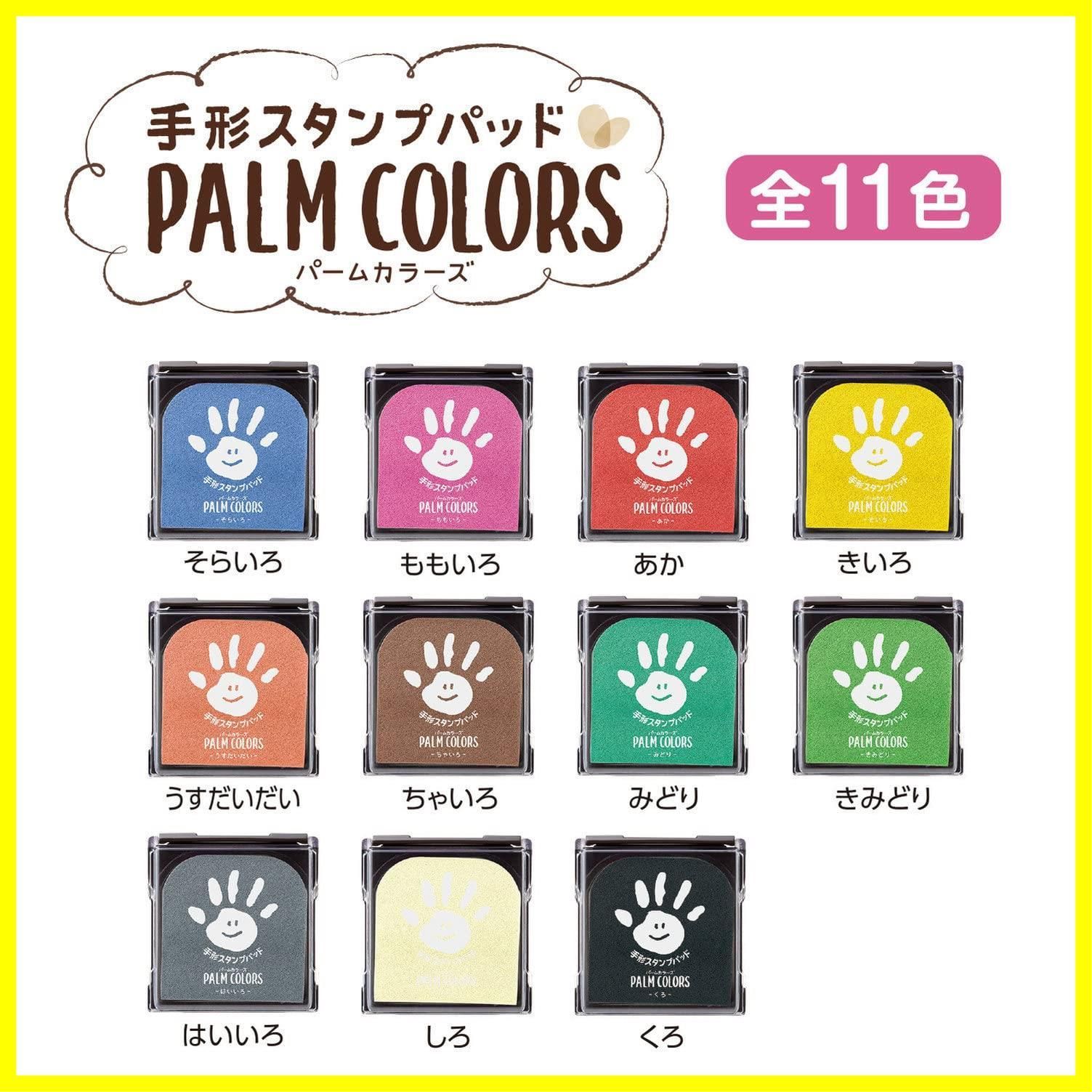 シャチハタ 手形スタンプパッド PalmColors くろ HPS-A H-K - 印鑑